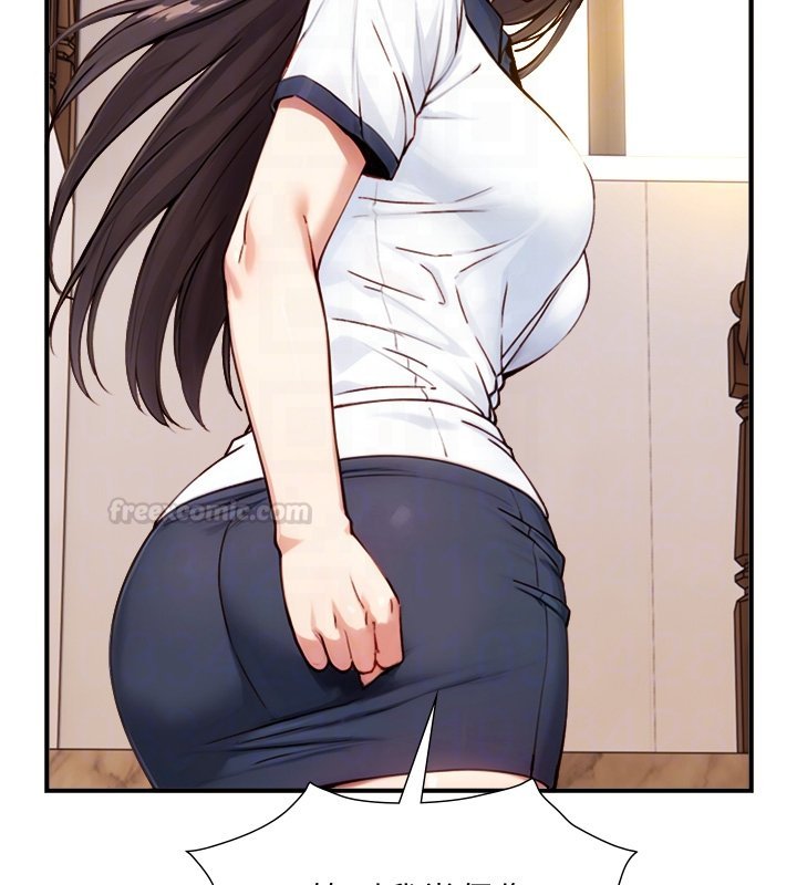 與生巨來第17話-深入體內的治療