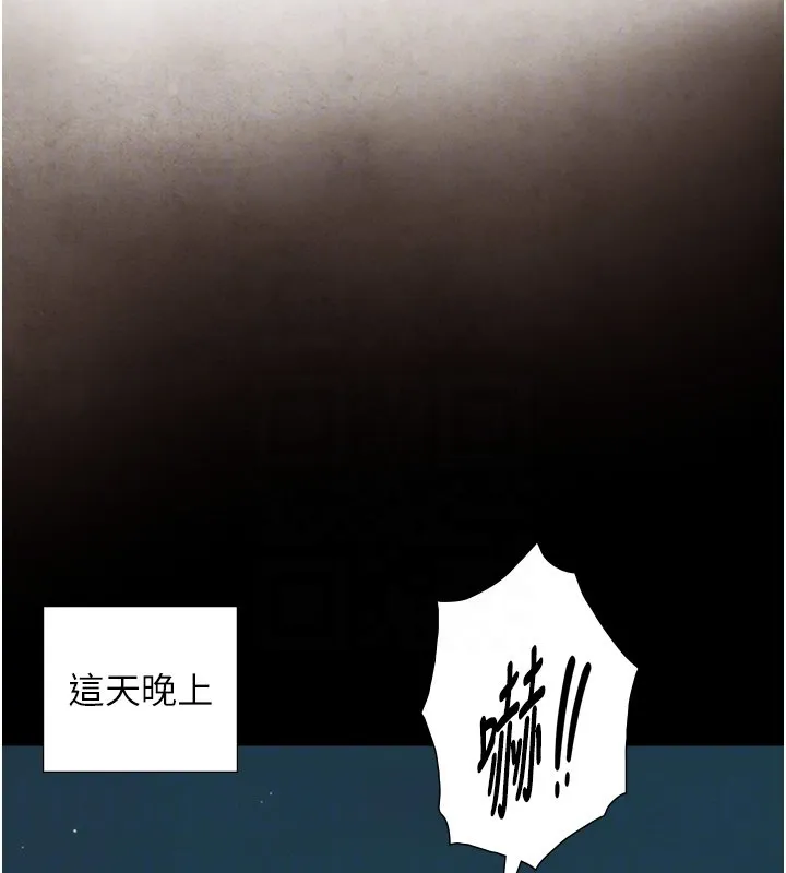 與生巨來第17話-深入體內的治療