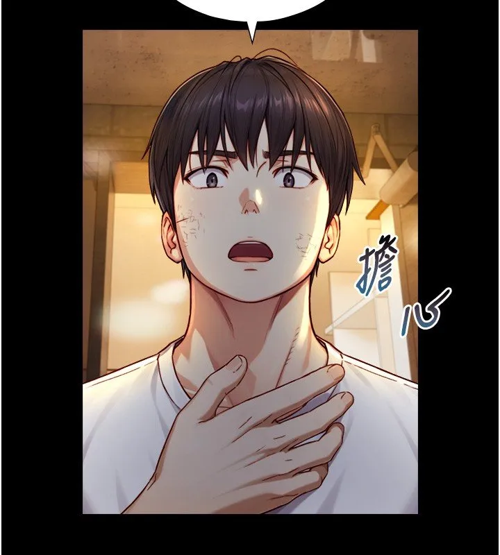與生巨來第17話-深入體內的治療