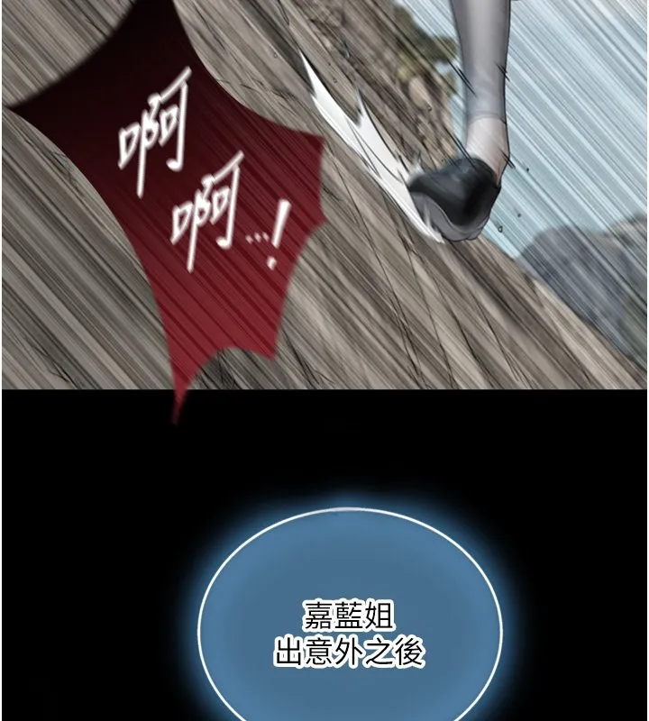 與生巨來第17話-深入體內的治療