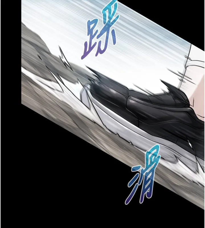 與生巨來第17話-深入體內的治療
