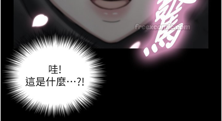 與生巨來第17話-深入體內的治療