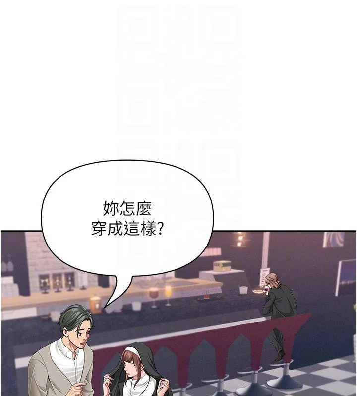 罪愛人妻第26話-覬覦落單修女