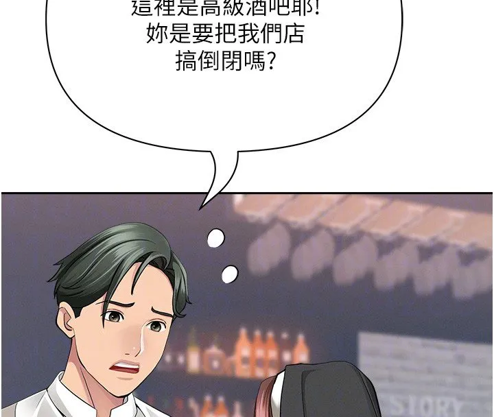 罪愛人妻第26話-覬覦落單修女
