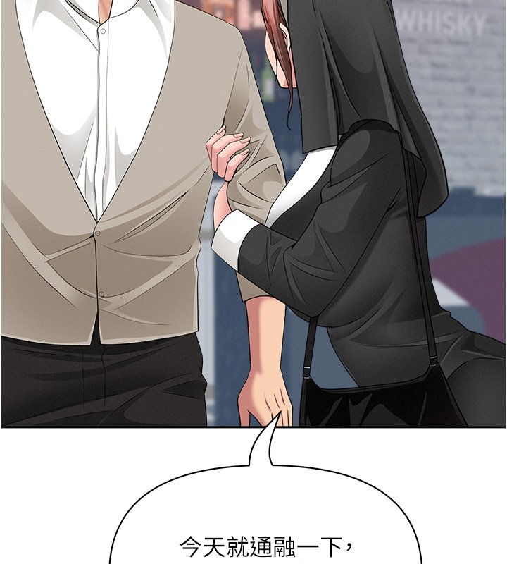 罪愛人妻第26話-覬覦落單修女