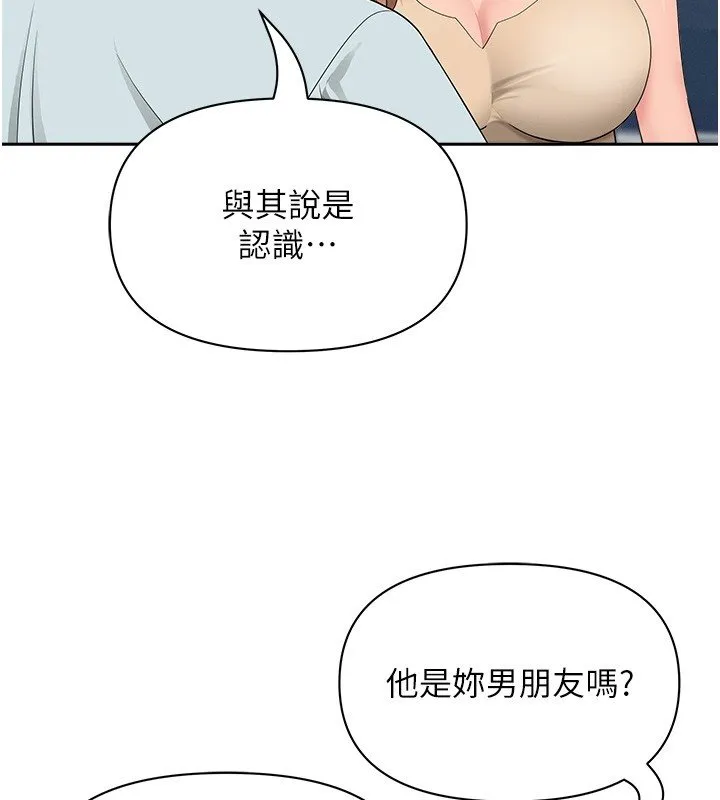 罪愛人妻第26話-覬覦落單修女