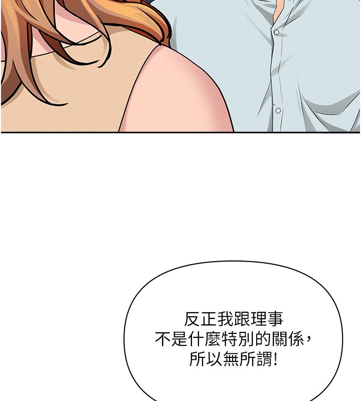 罪爱人妻第26話-覬覦落單修女