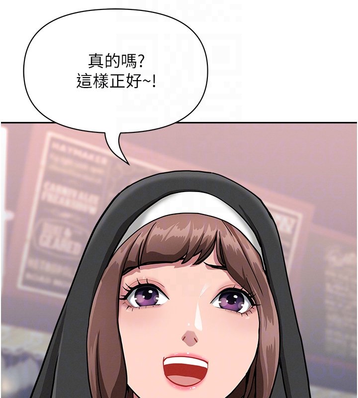 罪爱人妻第26話-覬覦落單修女