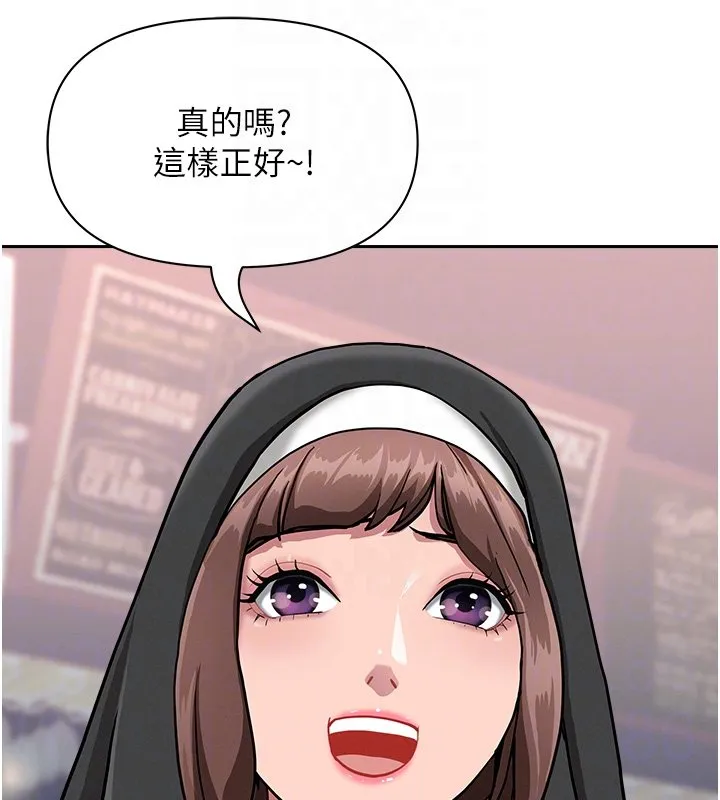 罪愛人妻第26話-覬覦落單修女