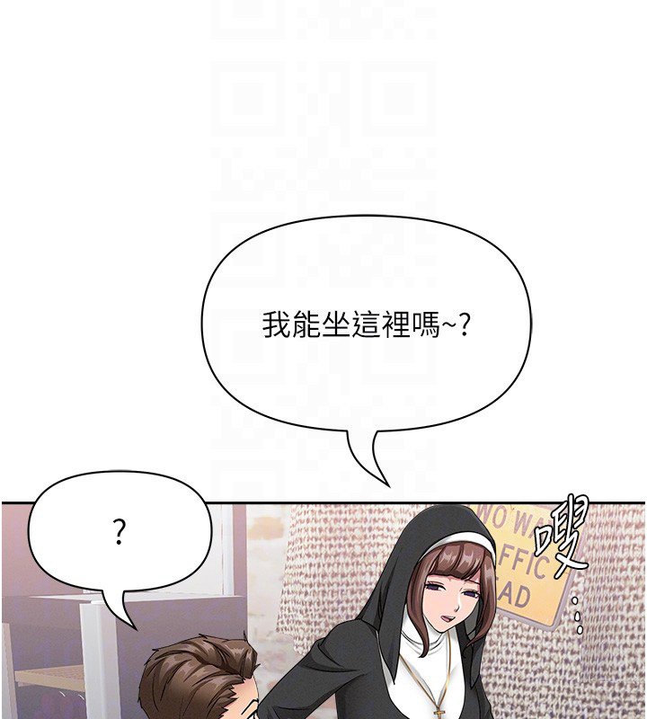 罪愛人妻第26話-覬覦落單修女