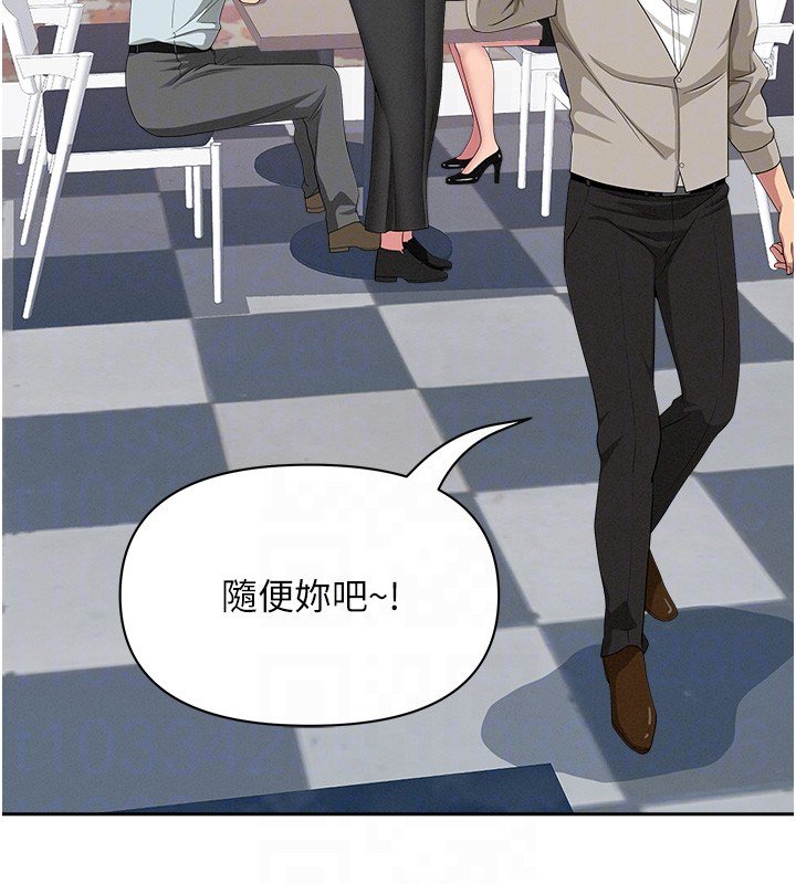 罪爱人妻第26話-覬覦落單修女