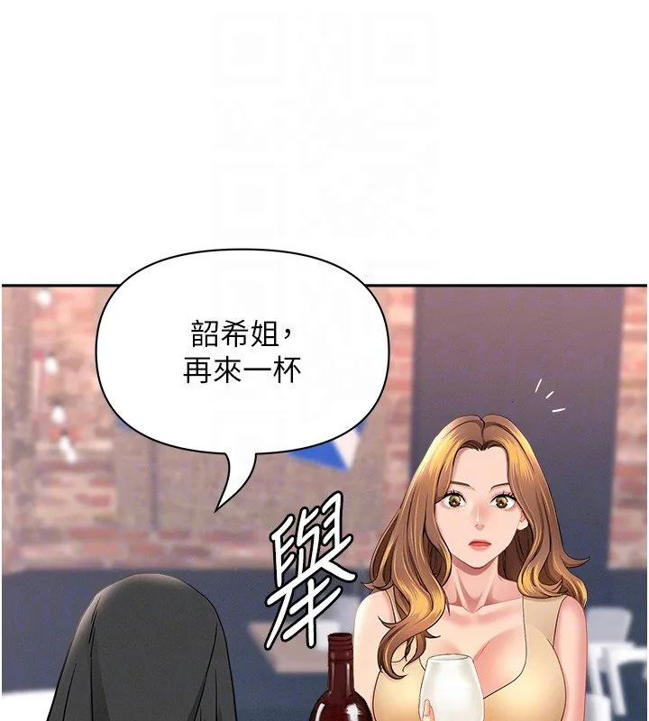 罪愛人妻第26話-覬覦落單修女