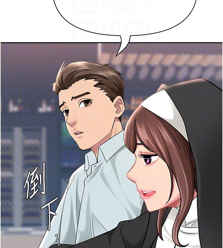 罪爱人妻第26話-覬覦落單修女