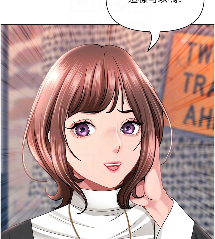 罪爱人妻第26話-覬覦落單修女