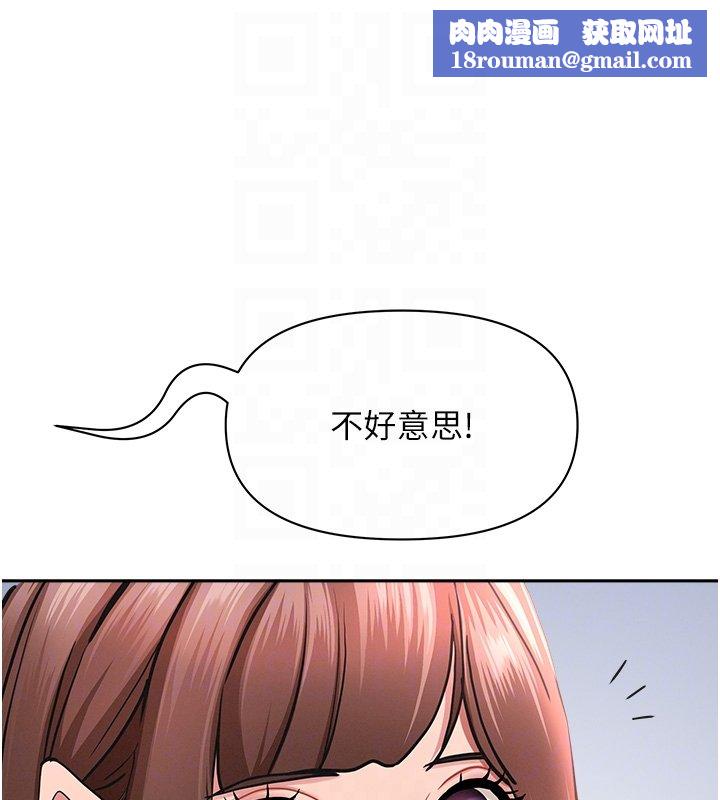 罪愛人妻第26話-覬覦落單修女