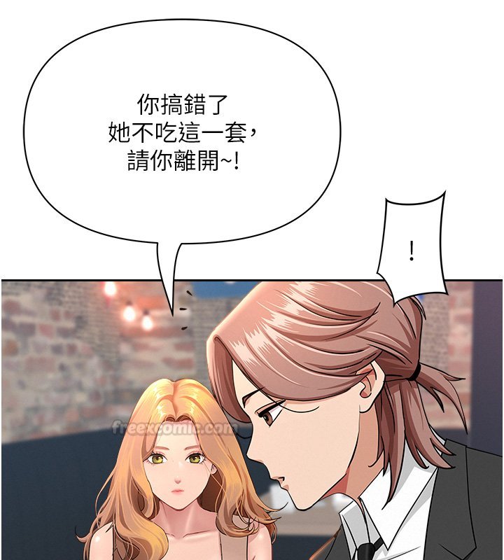 罪爱人妻第26話-覬覦落單修女