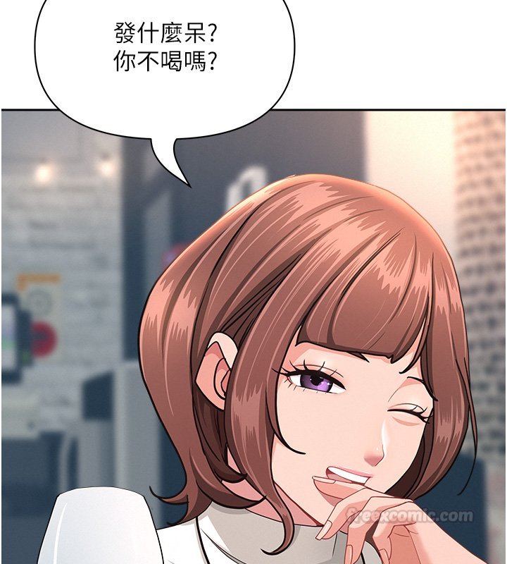 罪爱人妻第26話-覬覦落單修女