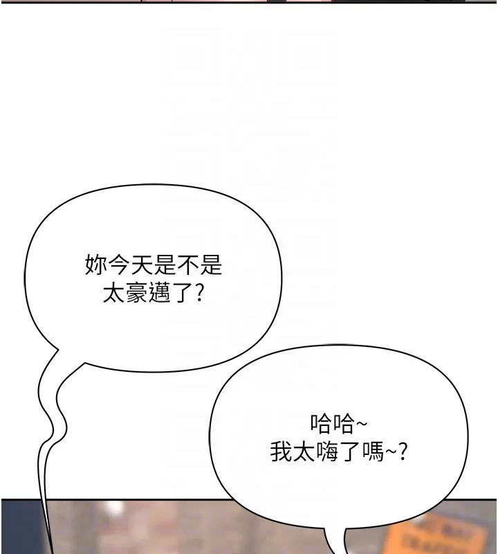 罪愛人妻第26話-覬覦落單修女