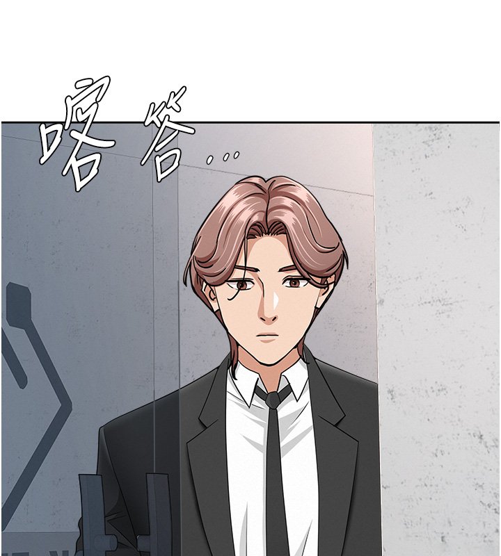 罪爱人妻第26話-覬覦落單修女