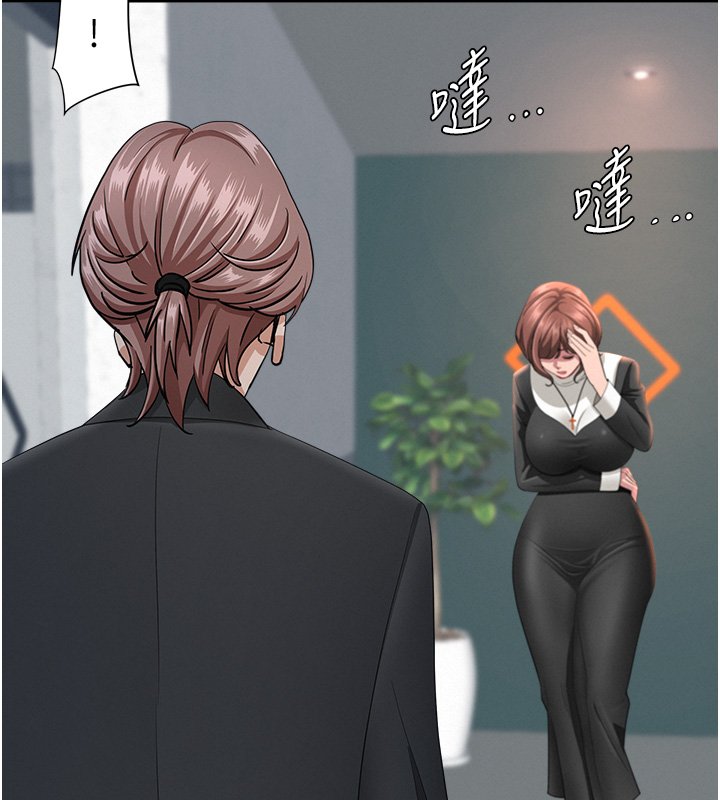 罪爱人妻第26話-覬覦落單修女