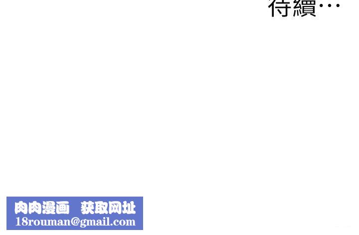 罪爱人妻第26話-覬覦落單修女