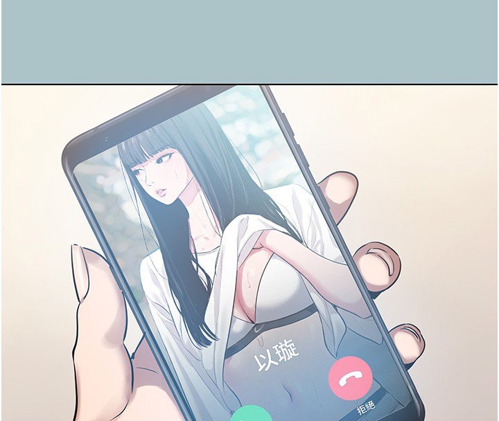 不要恋爱要打炮第36話-無法在一起的理由