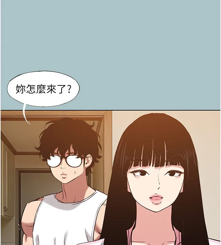 不要戀愛要打砲第36話-無法在一起的理由