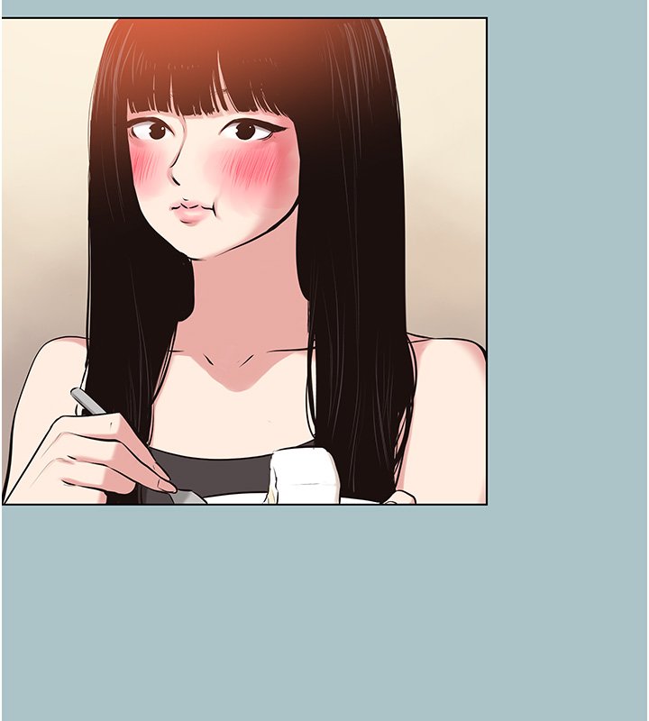 不要恋爱要打炮第36話-無法在一起的理由