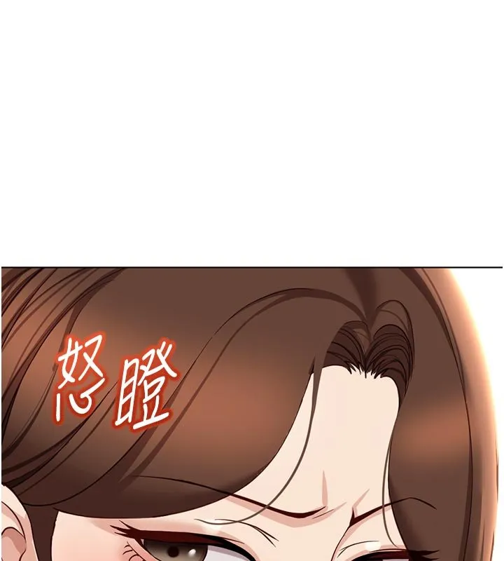魯蛇社畜的金手指第64話-成功用NTR治好不舉