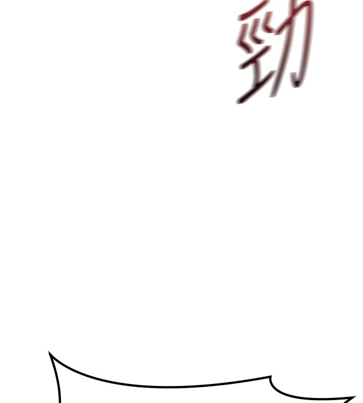 魯蛇社畜的金手指第64話-成功用NTR治好不舉