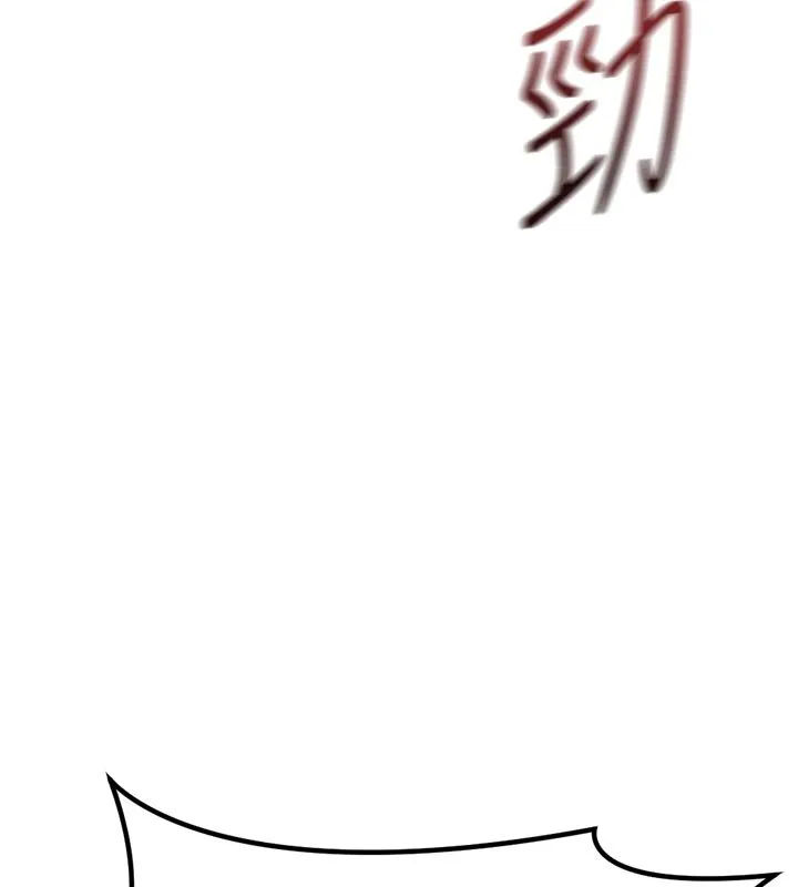 魯蛇社畜的金手指第64話-成功用NTR治好不舉
