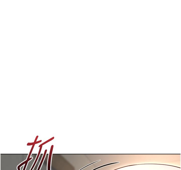 鲁蛇社畜的金手指第64話-成功用NTR治好不舉