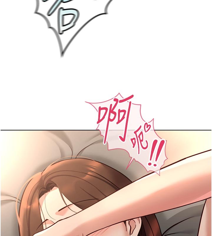 鲁蛇社畜的金手指第64話-成功用NTR治好不舉