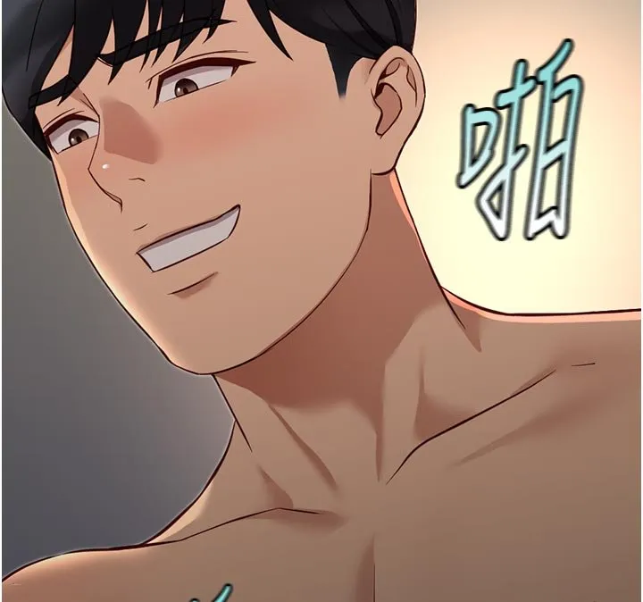 魯蛇社畜的金手指第64話-成功用NTR治好不舉