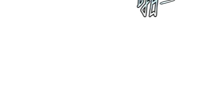 鲁蛇社畜的金手指第64話-成功用NTR治好不舉