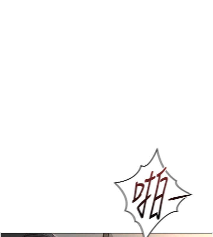 鲁蛇社畜的金手指第64話-成功用NTR治好不舉