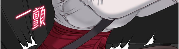 倒追游戏第43話-震動的聲音要被聽到了