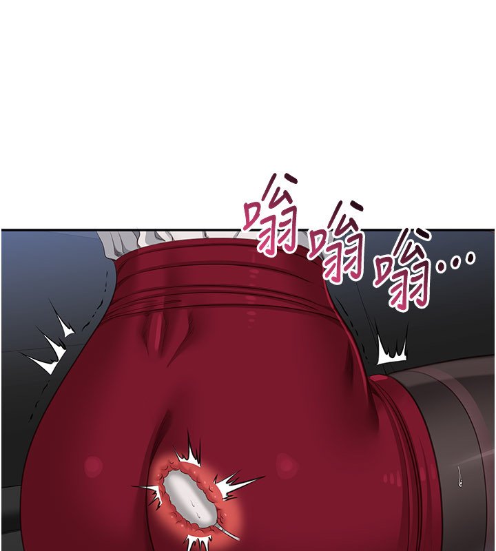 倒追游戏第43話-震動的聲音要被聽到了