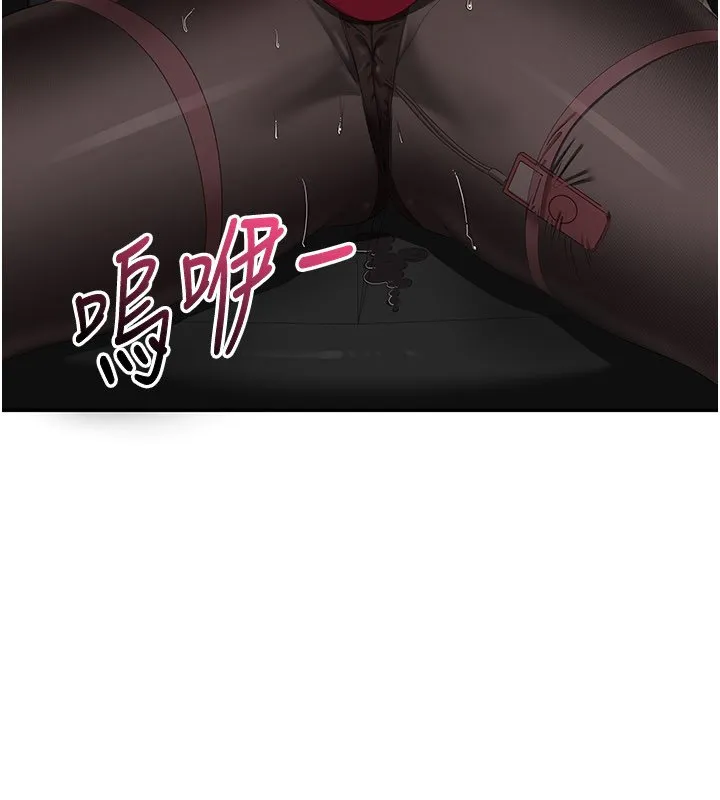 倒追遊戲第43話-震動的聲音要被聽到了