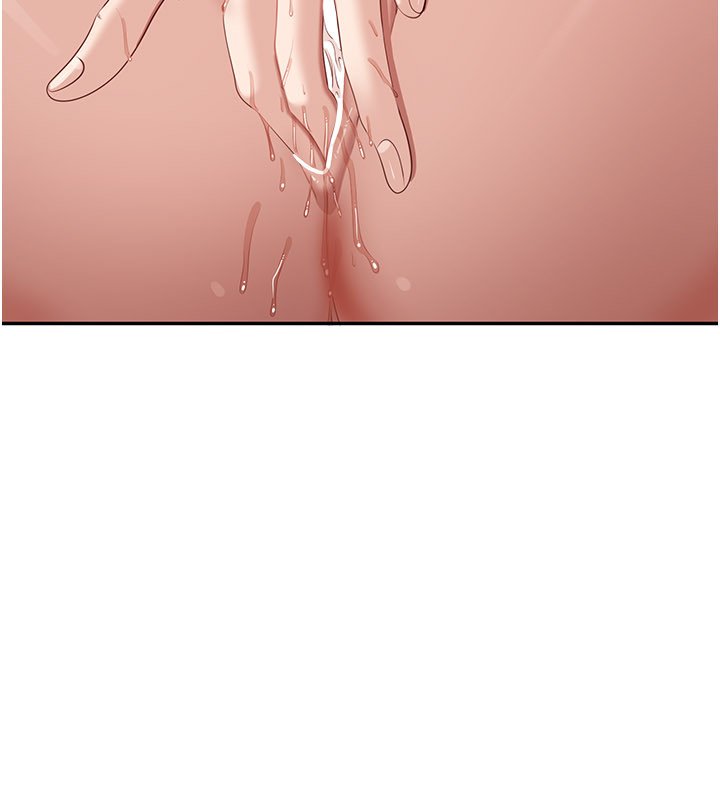 倒追游戏第43話-震動的聲音要被聽到了