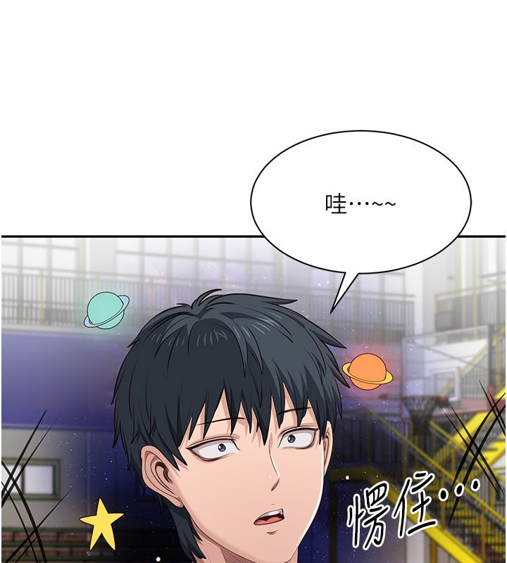 倒追游戏第43話-震動的聲音要被聽到了