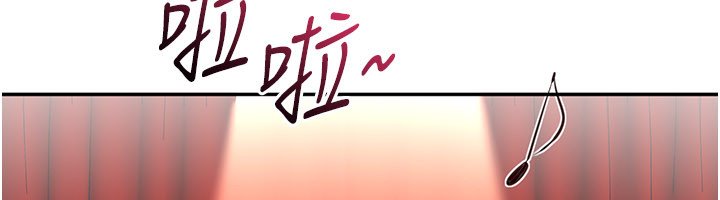 倒追游戏第43話-震動的聲音要被聽到了