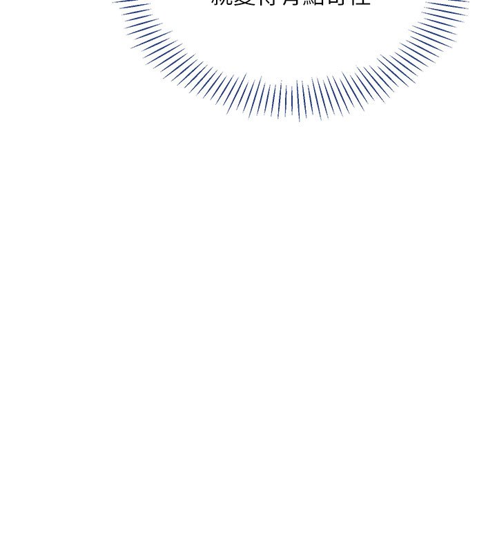 倒追游戏第43話-震動的聲音要被聽到了