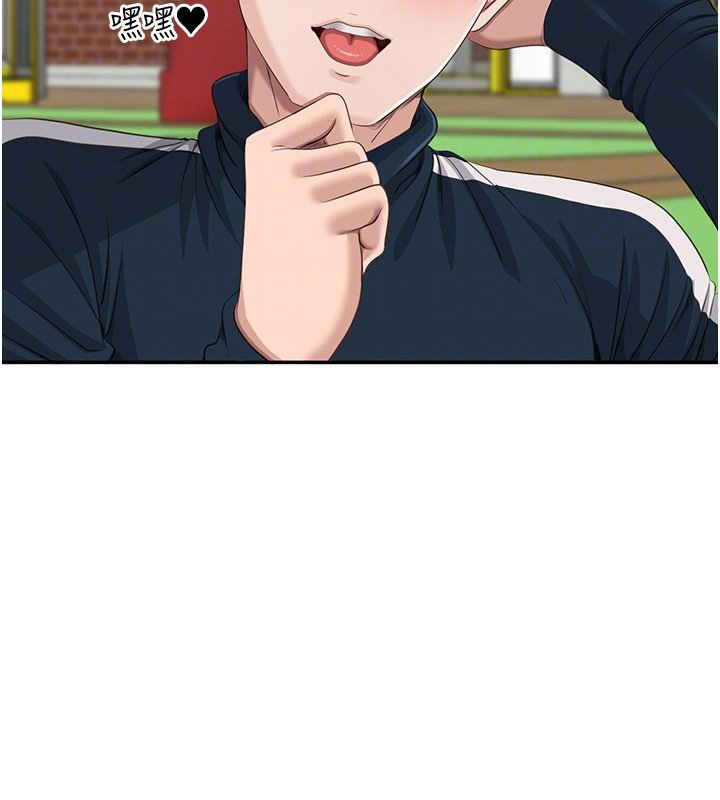 倒追游戏第43話-震動的聲音要被聽到了