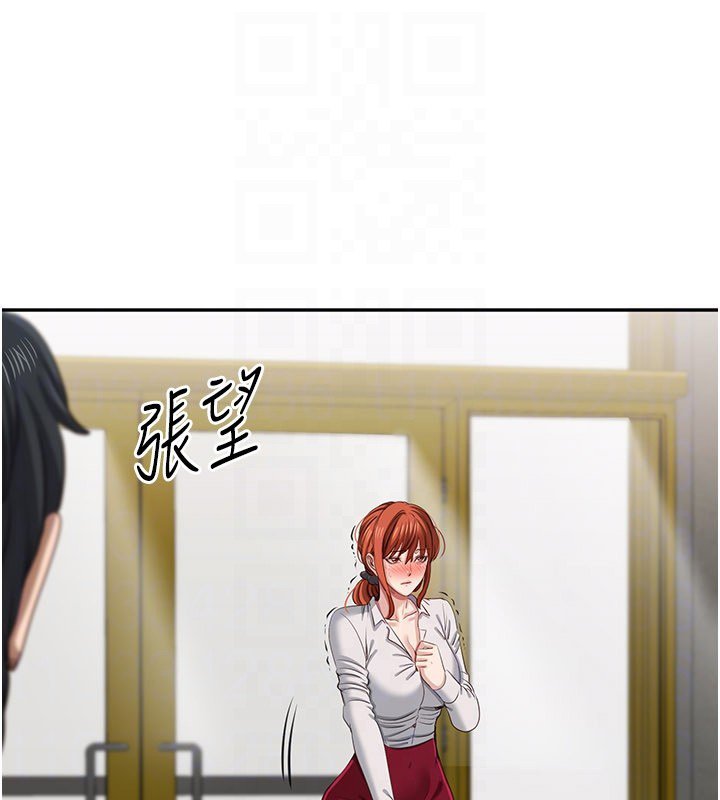 倒追游戏第43話-震動的聲音要被聽到了