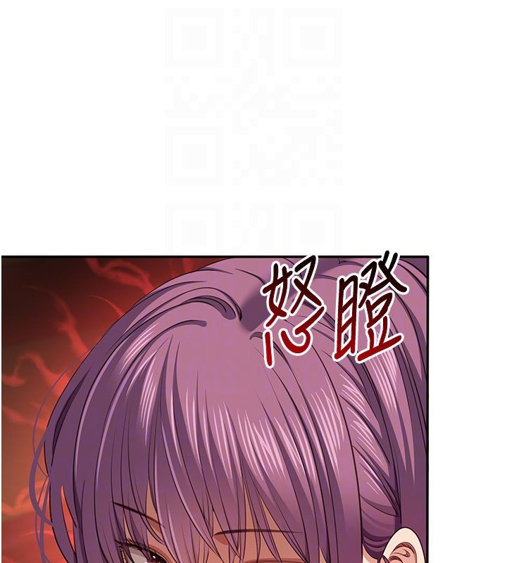 倒追游戏第43話-震動的聲音要被聽到了