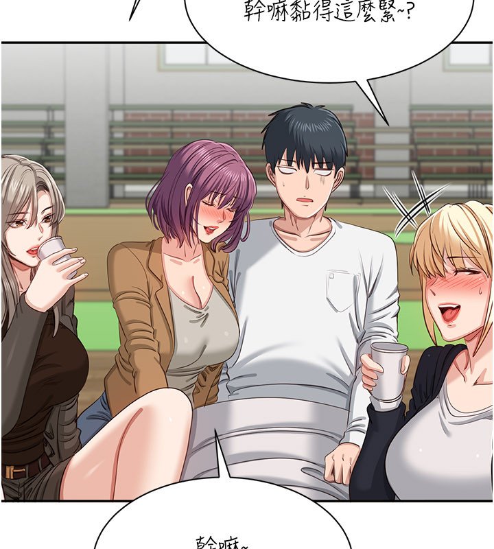 倒追游戏第43話-震動的聲音要被聽到了