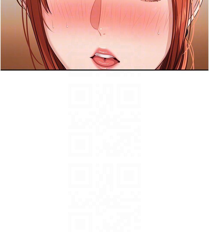 倒追游戏第43話-震動的聲音要被聽到了