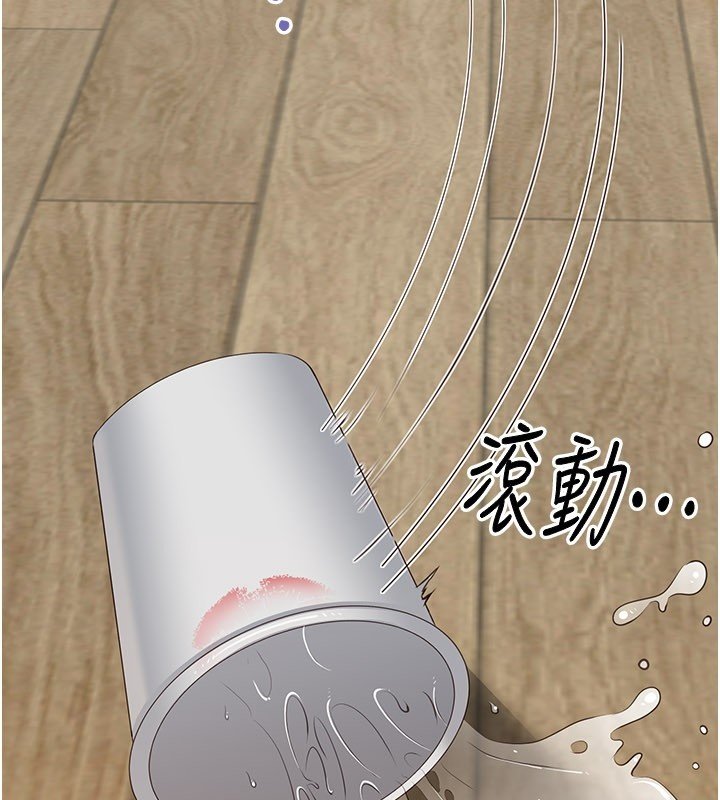 倒追游戏第43話-震動的聲音要被聽到了