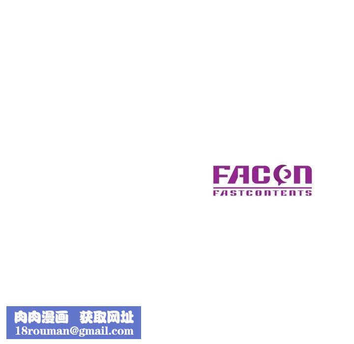 可以爱你吗第96話